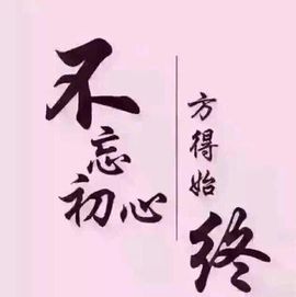 🔱跟班🔱看美女主播照片