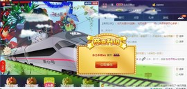 ぞ✈茗门★公主.╮♫主播照片