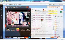 🌱❥7宝，依已退网主播照片