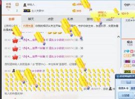 🌱❥7宝，依已退网主播照片