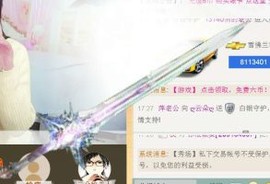 ღ云朵ღ主播照片