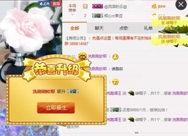 满满的回忆～主播照片