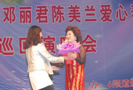 闽A•浪仔啊杰主播照片