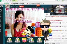 专属💘丫头主播照片