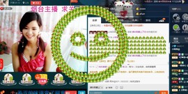 专属💘丫头主播照片