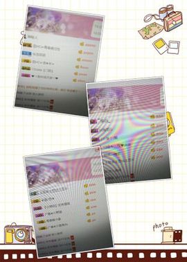 气质小神经~主播照片