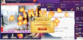 离开❤状态主播照片