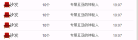 昵称违规，请重新修改主播照片