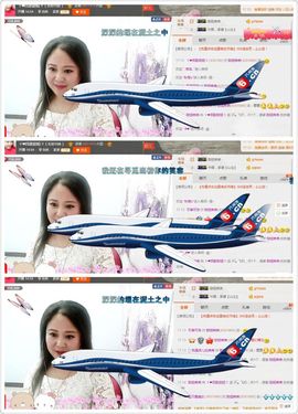 ゞ❤民歌甜姐ゞ主播照片