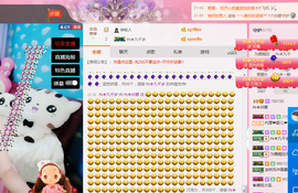 ℱs❀伏姗主播照片