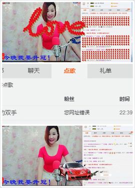 橙子江湖再见啦！主播照片