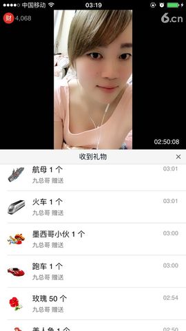 如歌零开始、静待回归主播照片