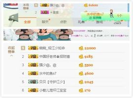 江少谁主播照片