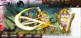 Baby♥明天♥主播照片