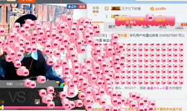 美团小歪哥主播照片