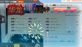 美团小歪哥主播照片