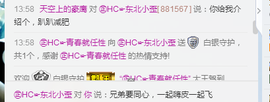 美团小歪哥主播照片