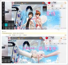 ~七雪儿~主播照片