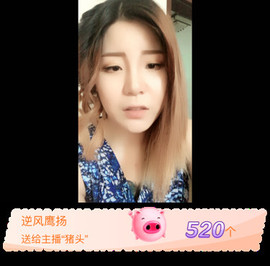 狐小蝶^^主播照片