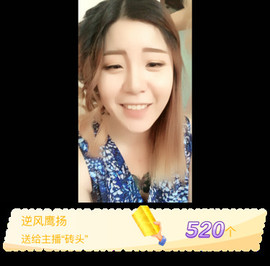 狐小蝶^^主播照片