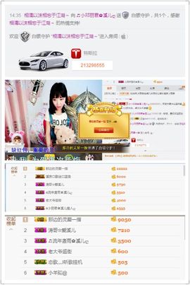🎵小邓丽君🌺溪儿主播照片