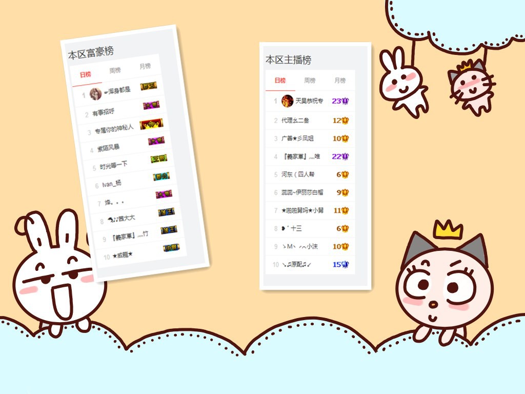 一颗大西瓜主播照片