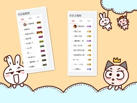 一颗大西瓜主播照片