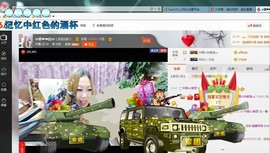 ♓馨❤❤懿♓主播照片