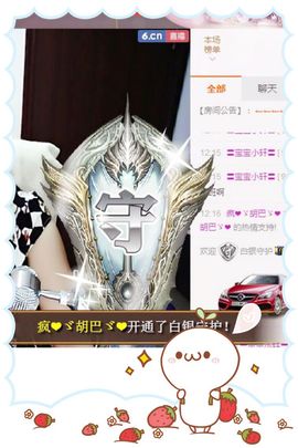 我的世界没有如果.主播照片