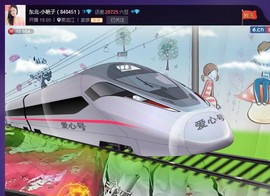 艳子在见到你们真好主播照片