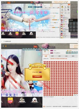 ，？？！？。。主播照片