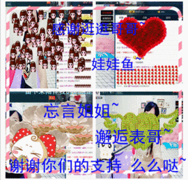糖果果糖果主播照片
