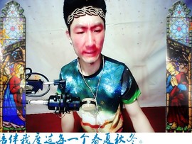 MC^伟仔^主播照片
