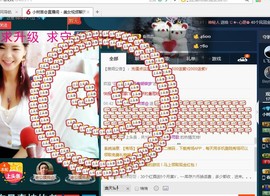 专属💘丫头主播照片