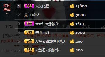 惯宝✨恋人心的图片
