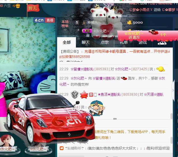 惯宝✨恋人心的图片