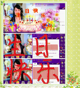 ゞ微笑☀玫瑰➹➹主播照片