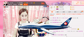 ღAi乐゜主播照片