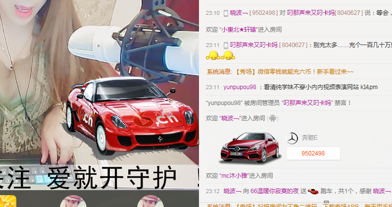 呦呦呦小哥哥主播照片