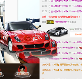 大脸💧9909主播照片