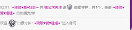 顾楠楠主播照片