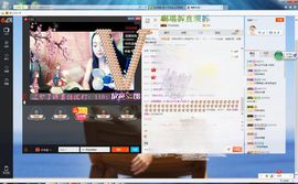 🌱❥7宝，依已退网主播照片