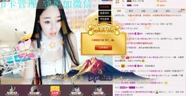 小漠依主播照片