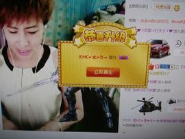 气质小神经~主播照片