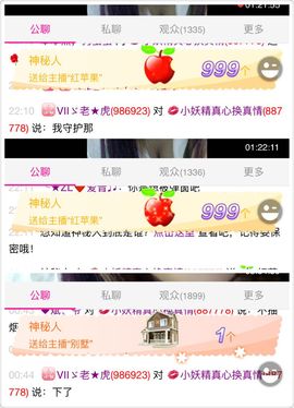 ぃ妖妖丶一个人坚持主播照片