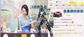 ღ云朵ღ主播照片