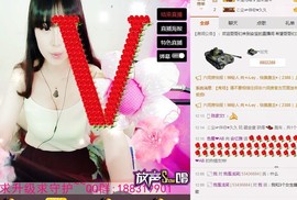 安忆雅主播照片