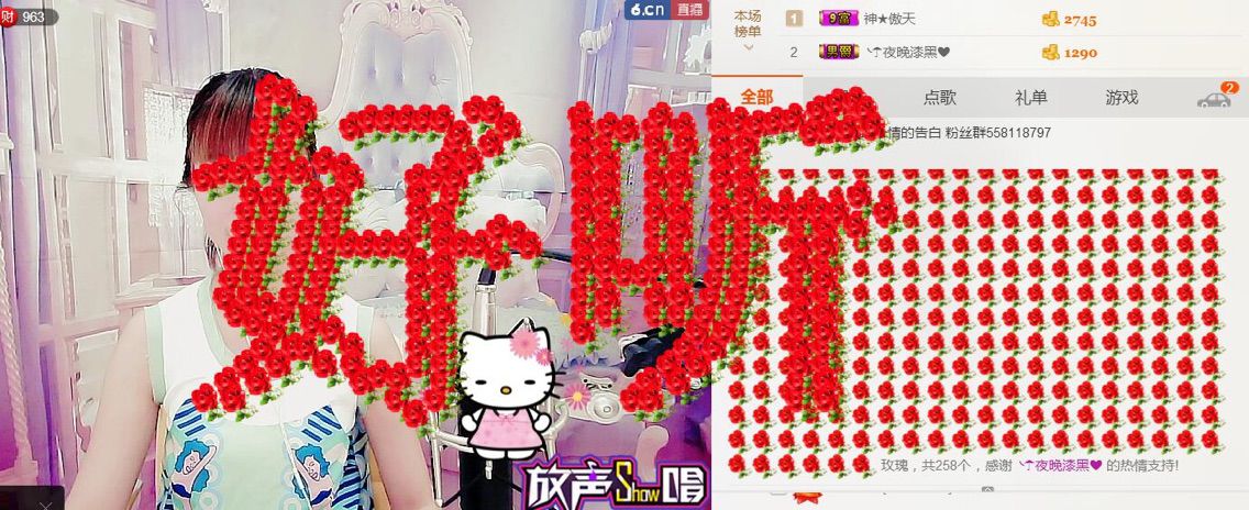思妍つ主播照片