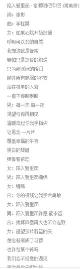 翠被冷落凄余馨主播照片