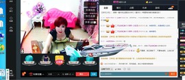 扬琴~尐钰児主播照片